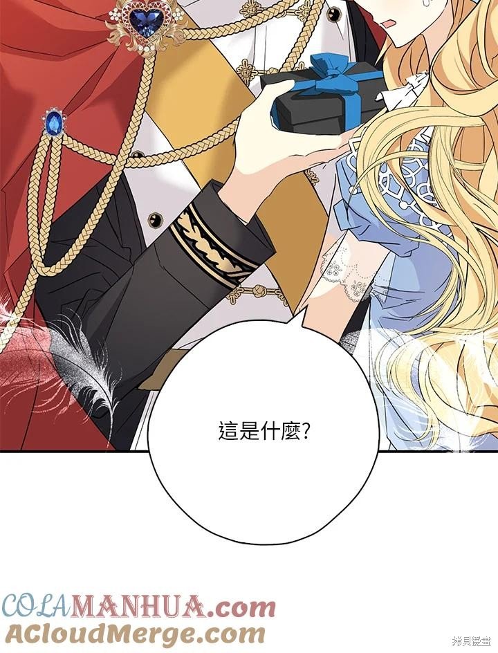 第85话