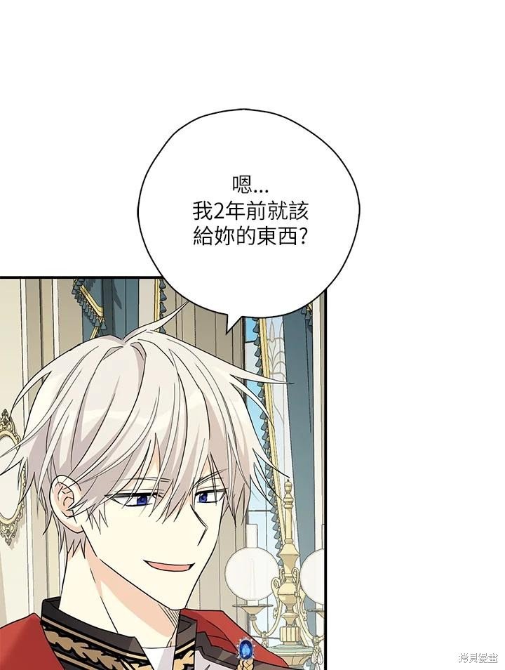 第85话