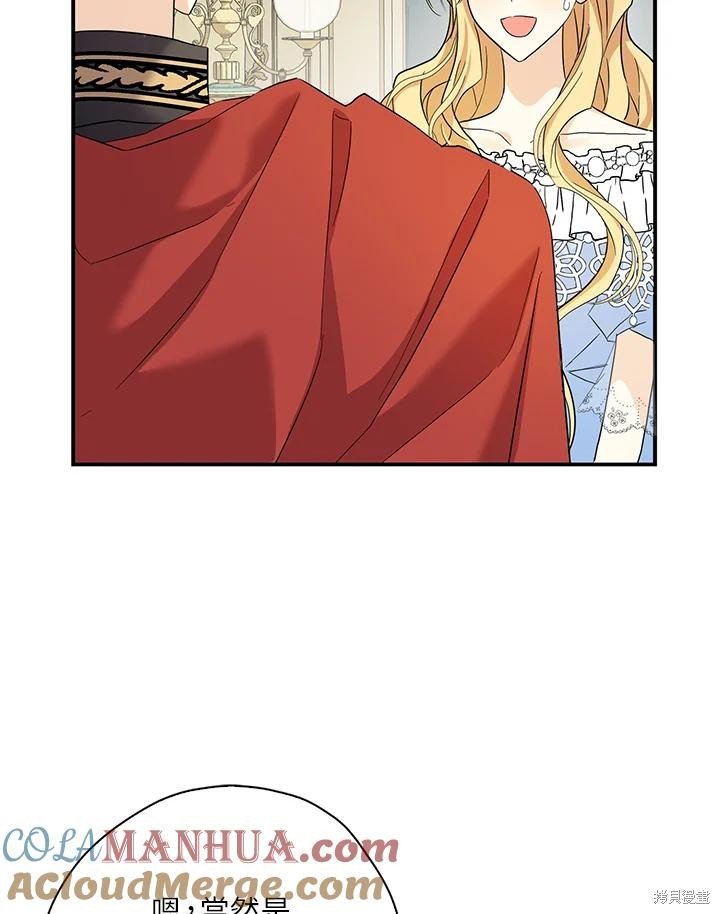 第85话