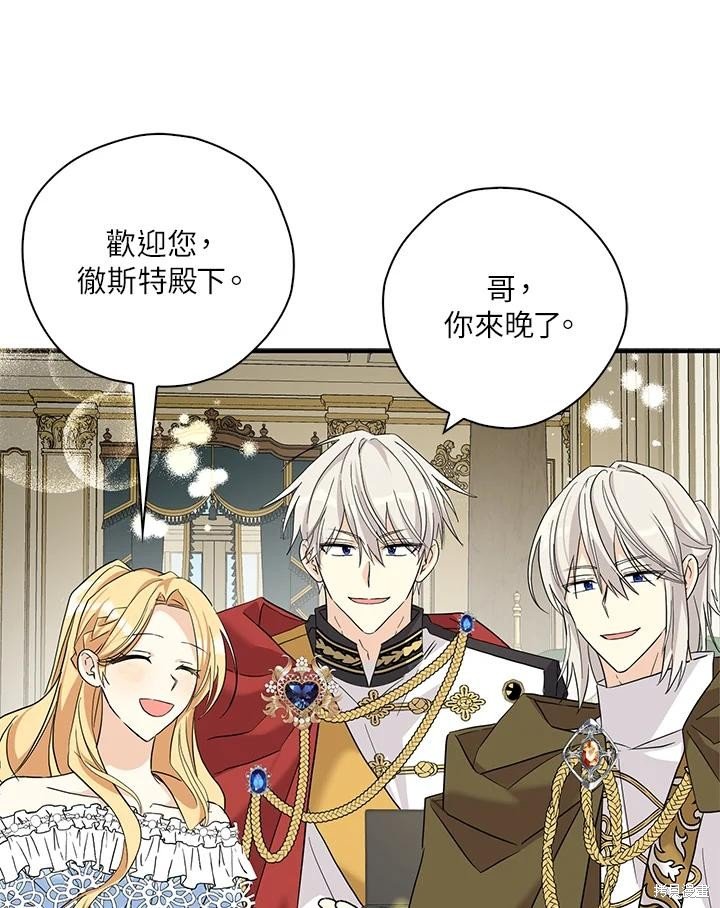 第85话