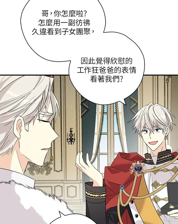 第85话