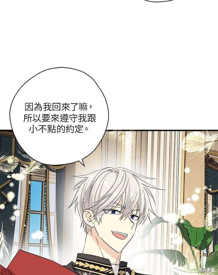 第85话