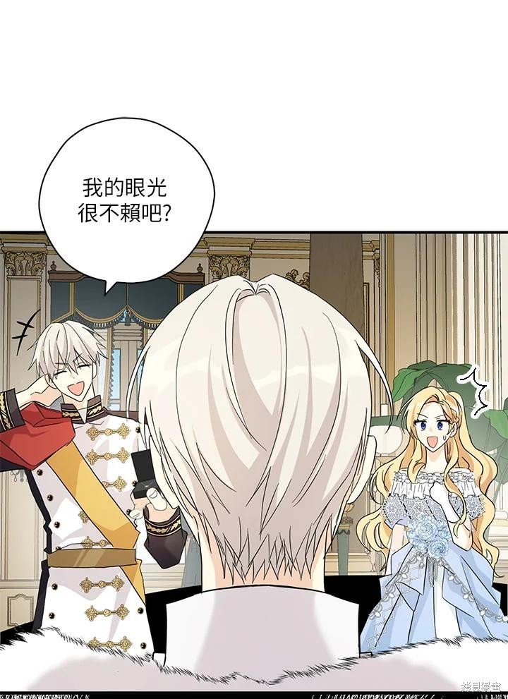 第85话