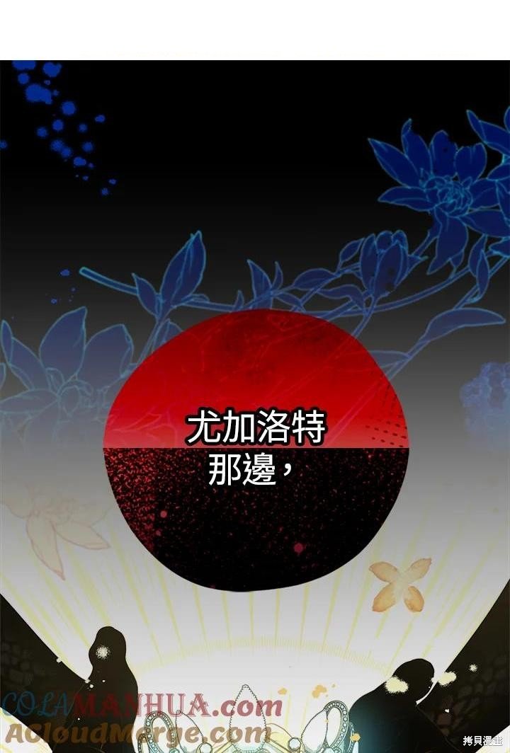 第86话