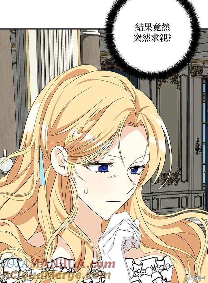 第86话