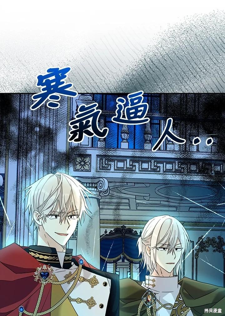 第86话