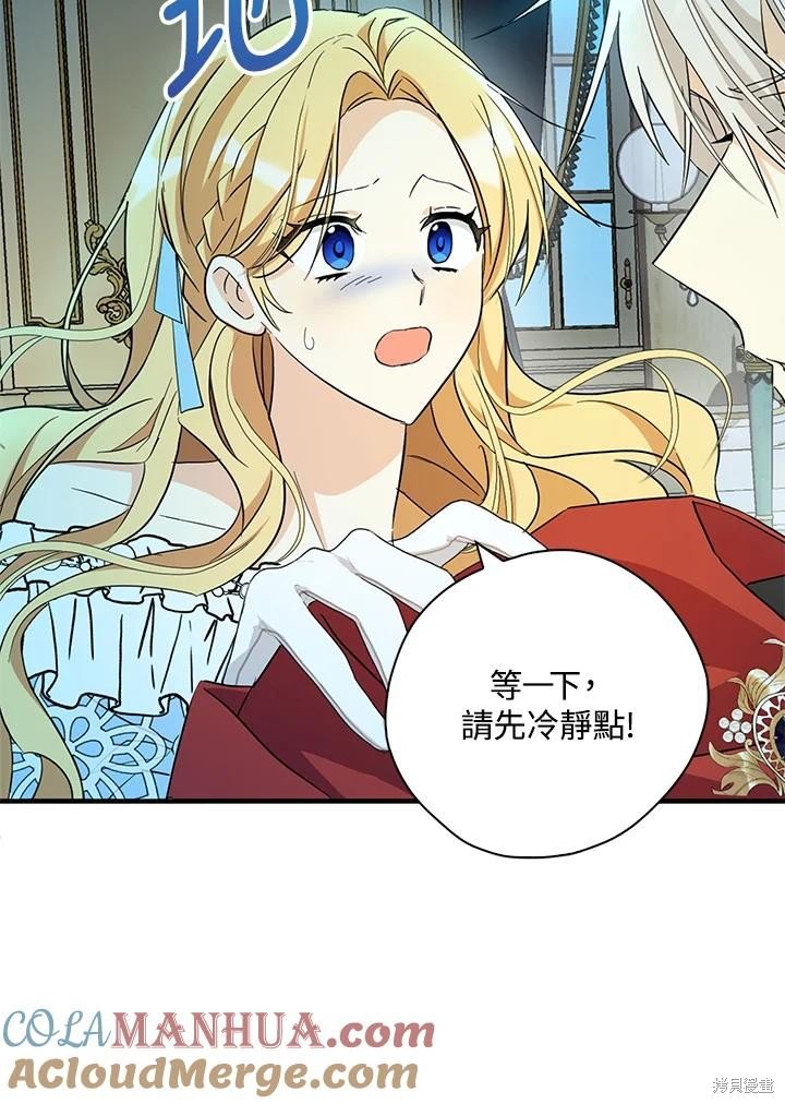 第86话