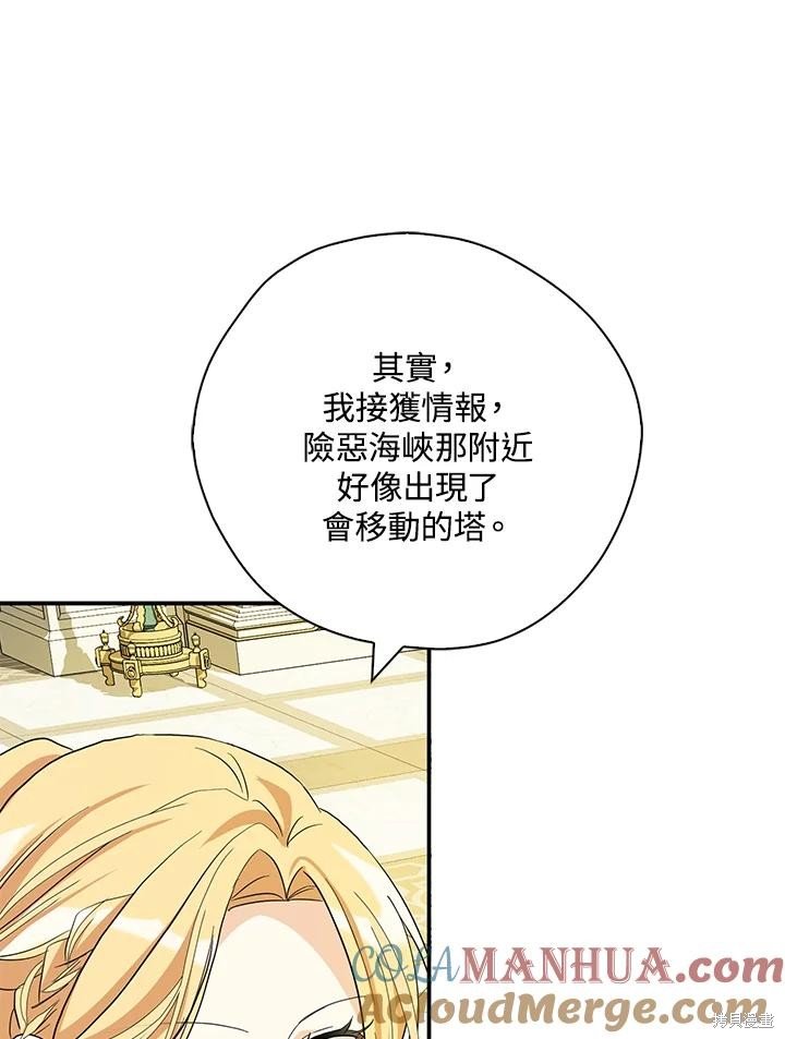 第86话