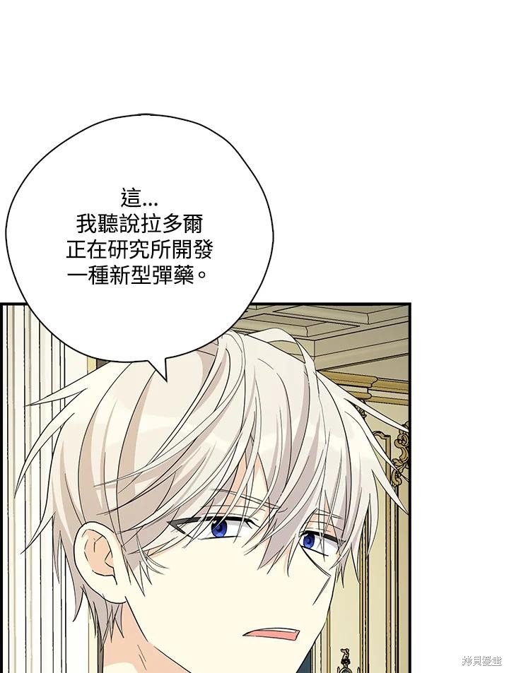 第86话