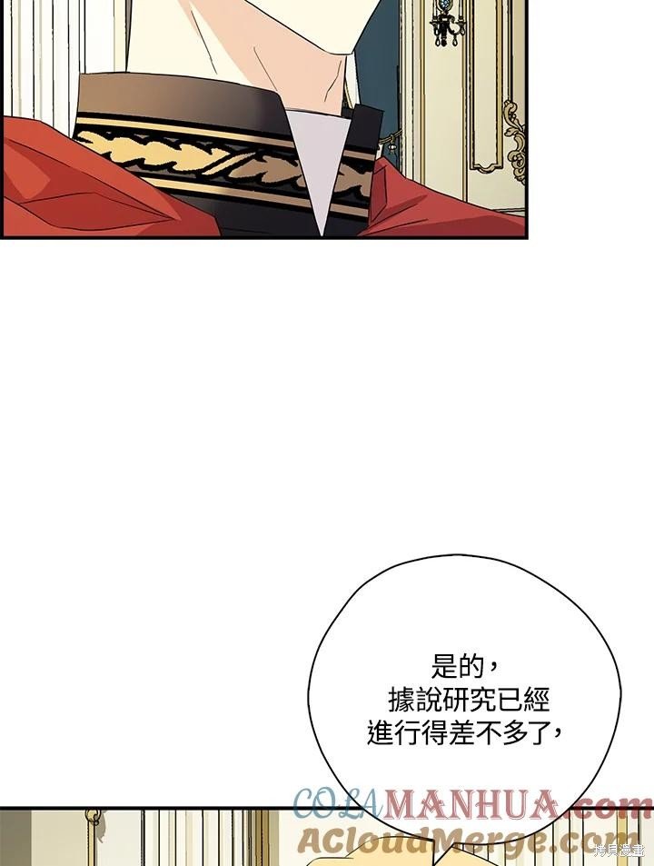 第86话