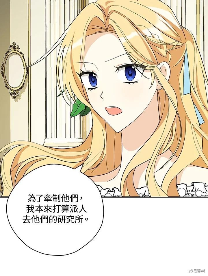 第86话