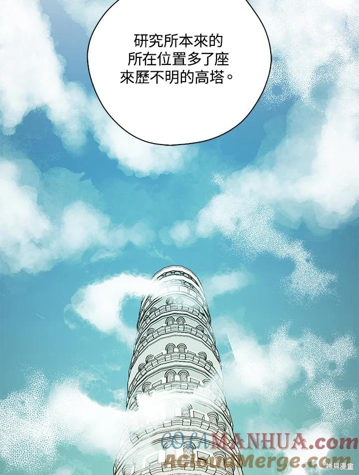 第86话