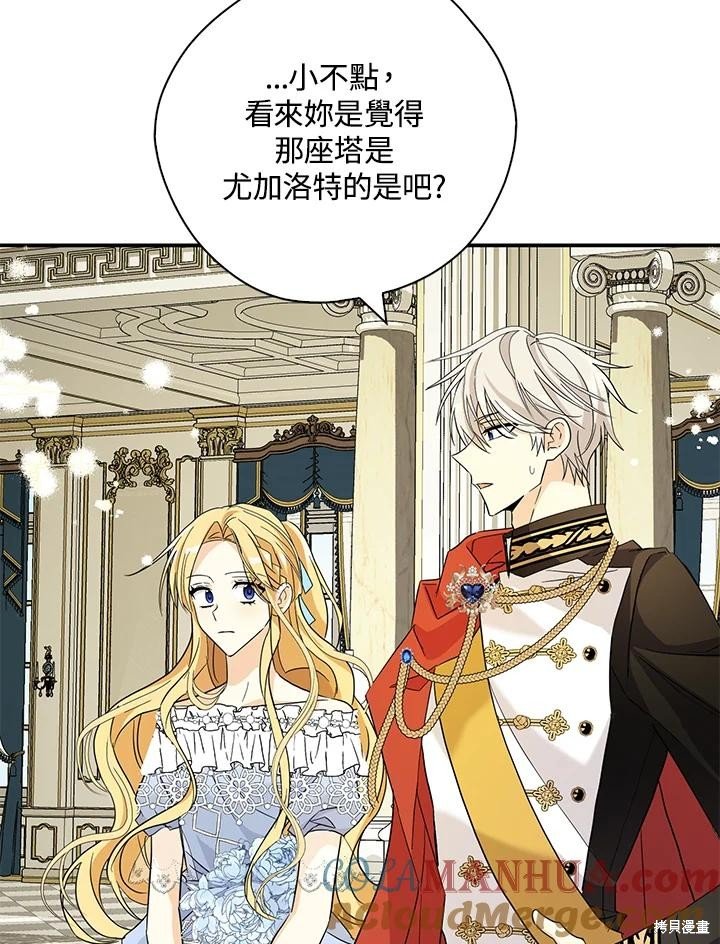 第86话