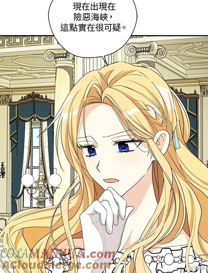 第86话