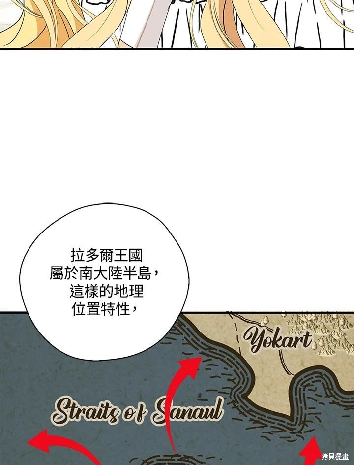 第86话