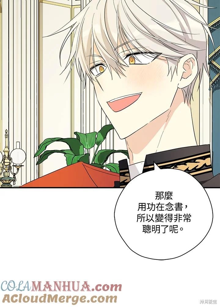 第86话