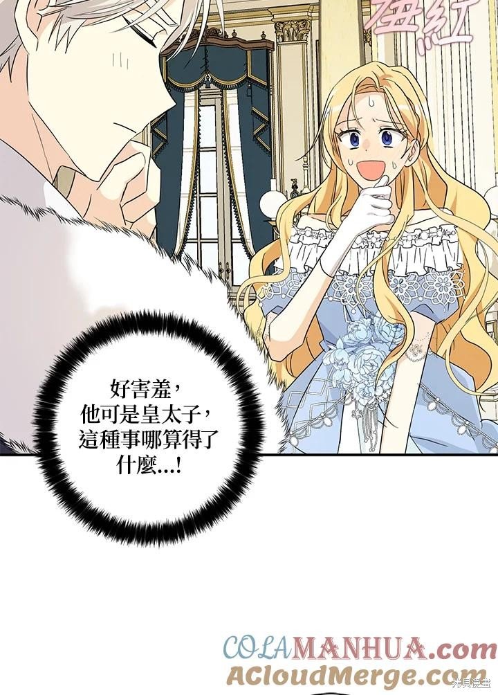 第86话