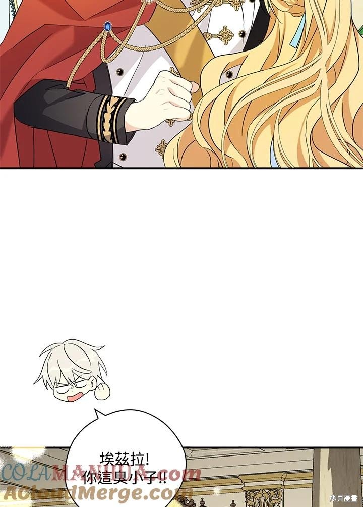 第86话