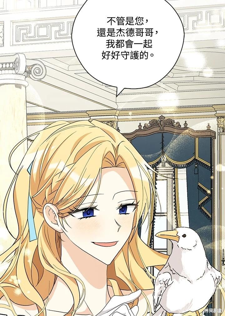 第86话