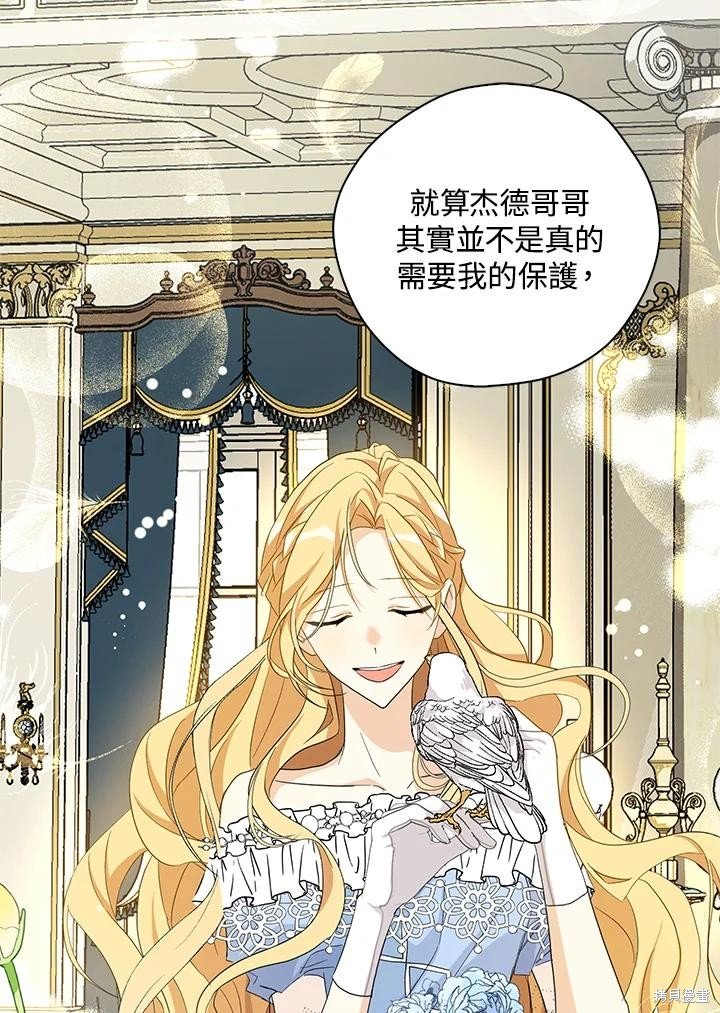 第86话