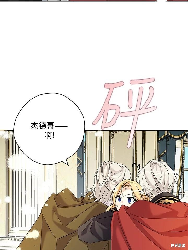 第86话