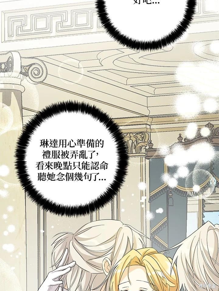 第86话