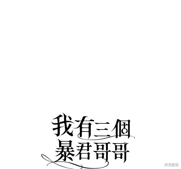 第86话