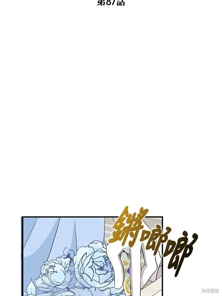 第87话