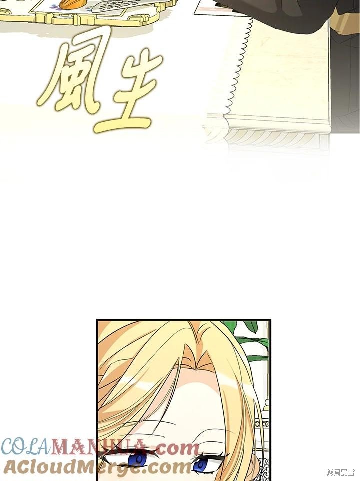 第87话