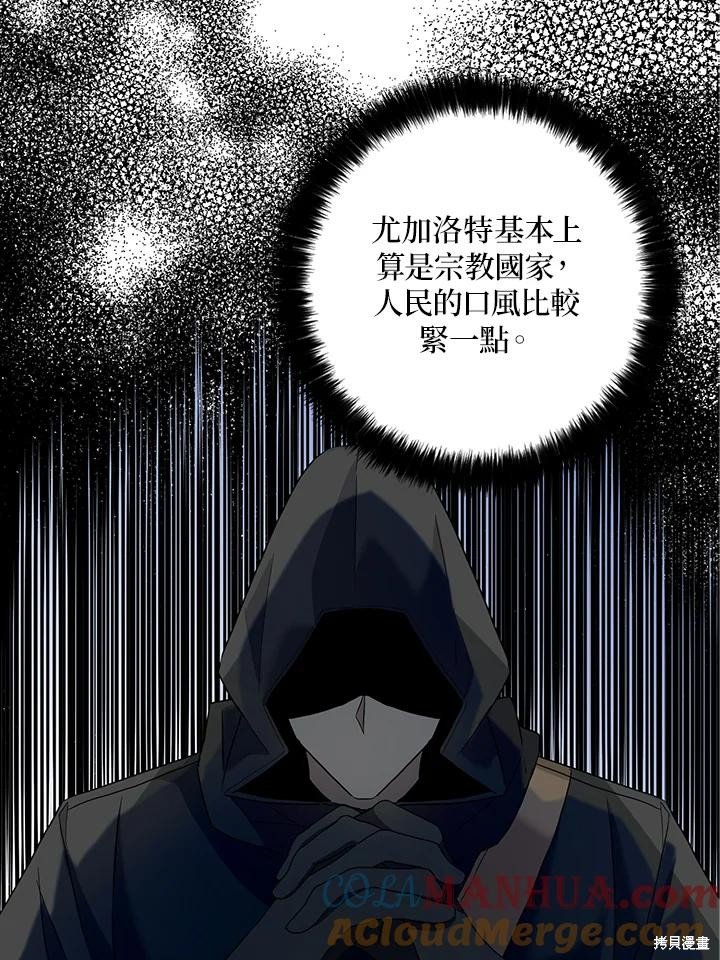 第87话