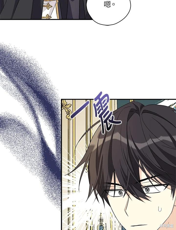 第87话