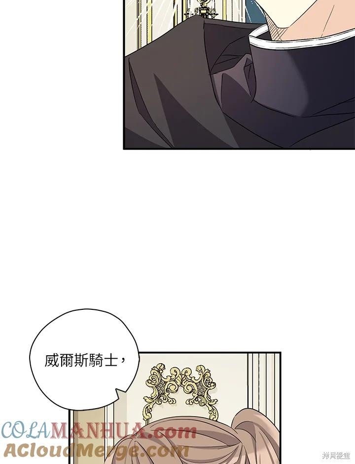 第87话