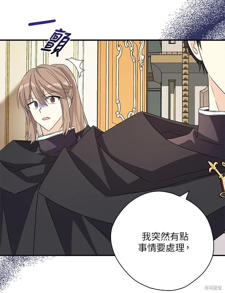 第87话