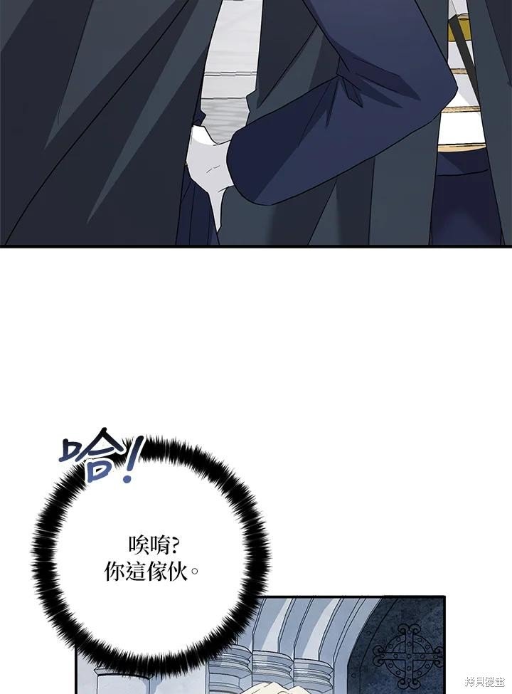 第87话