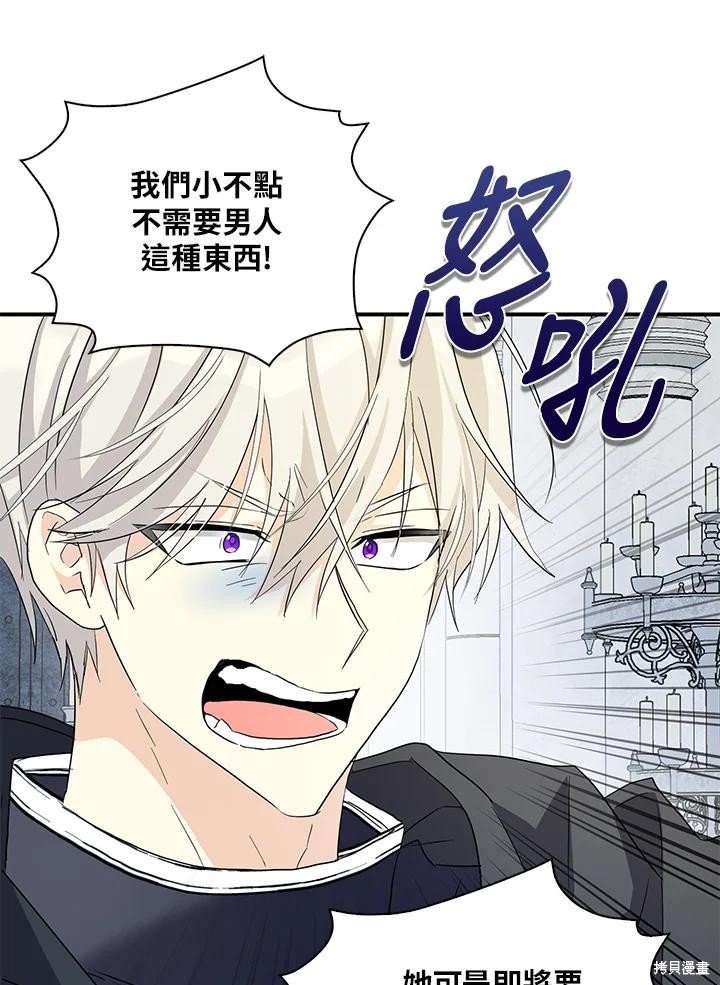 第87话