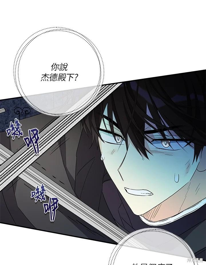 第87话