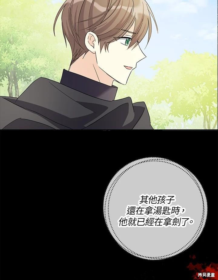 第87话