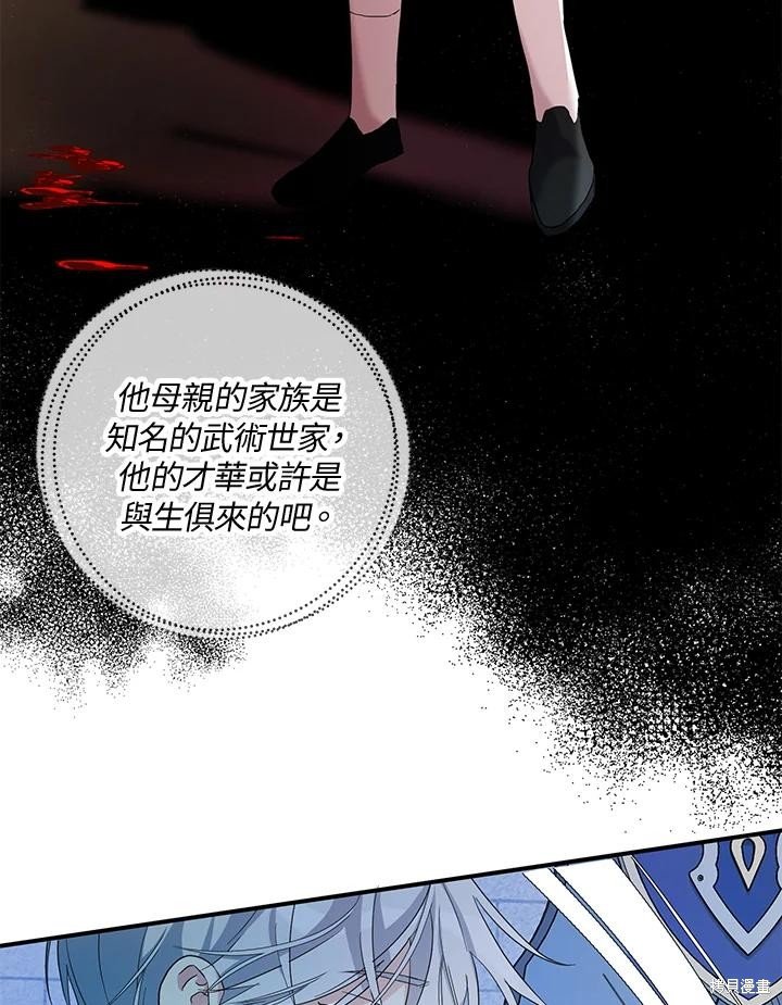 第87话