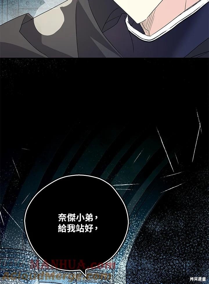 第87话