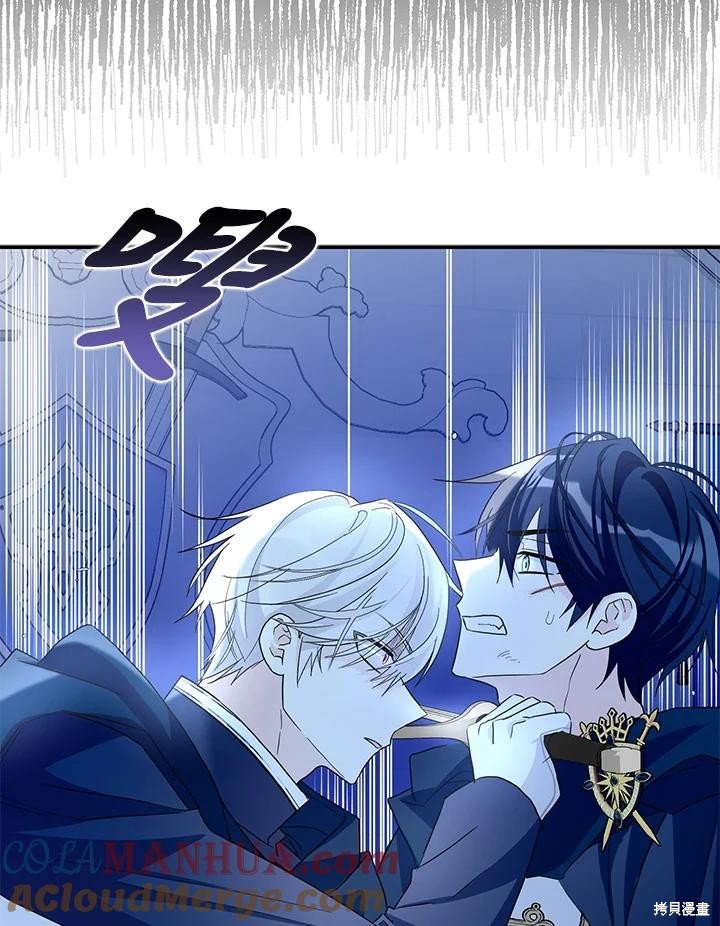 第88话