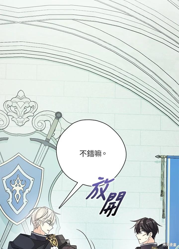 第88话