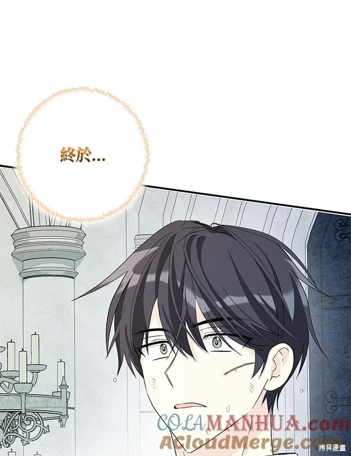 第88话