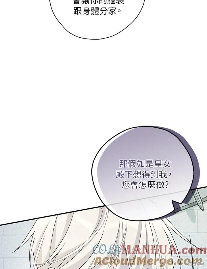 第88话