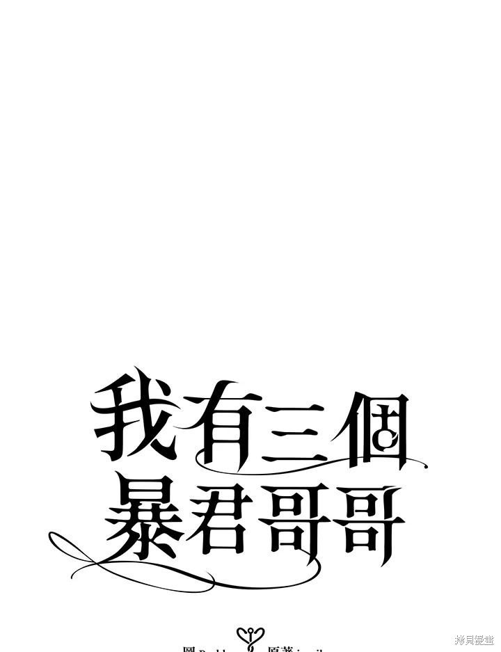 第88话