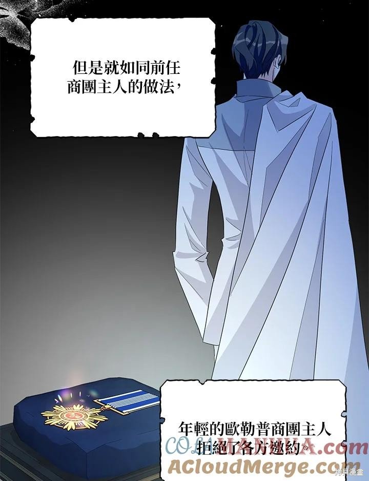 第88话