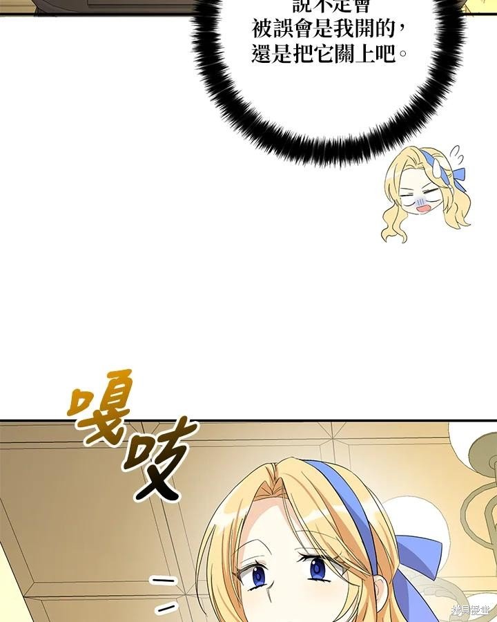 第88话