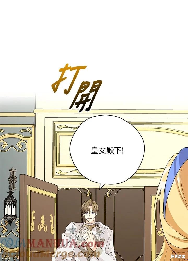 第88话
