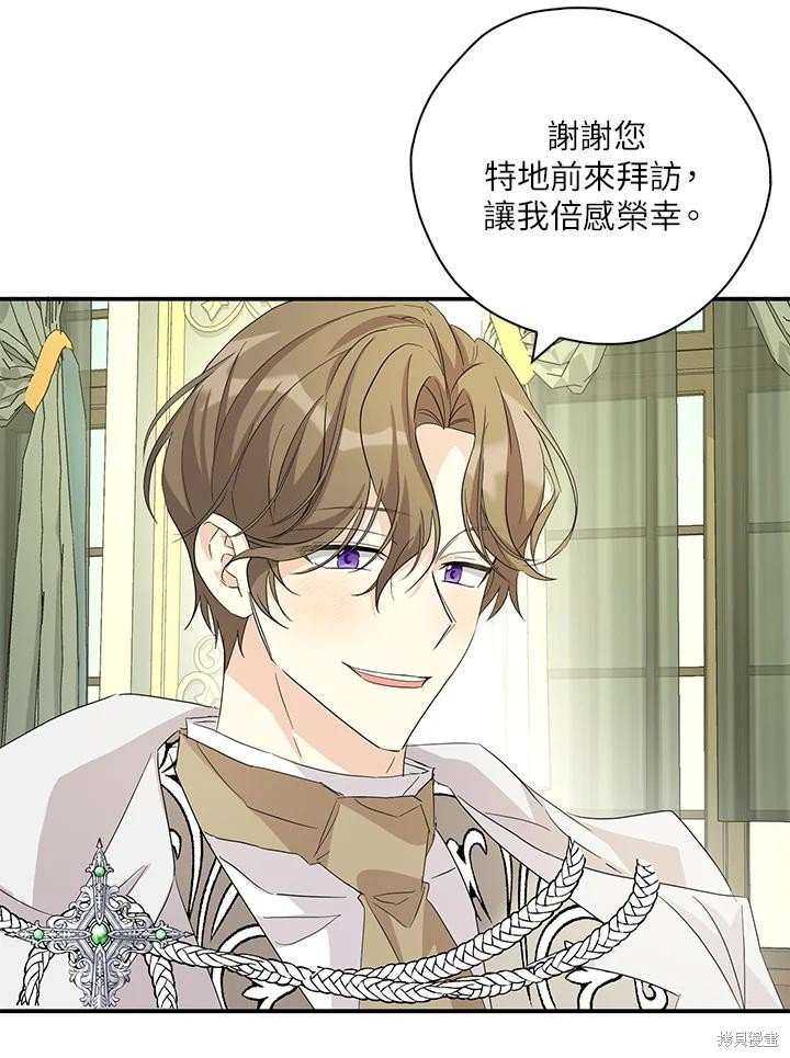 第88话