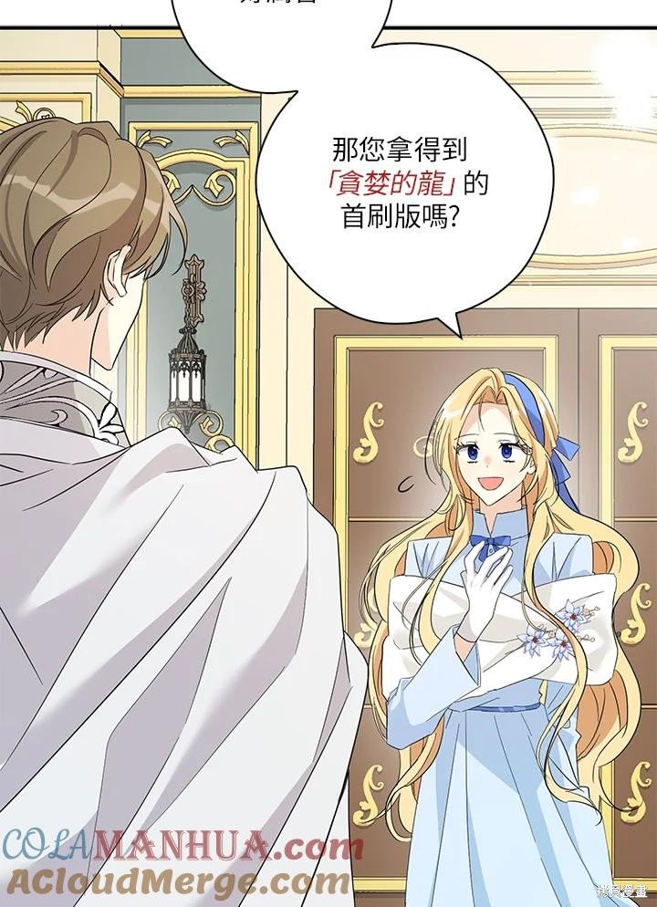 第89话