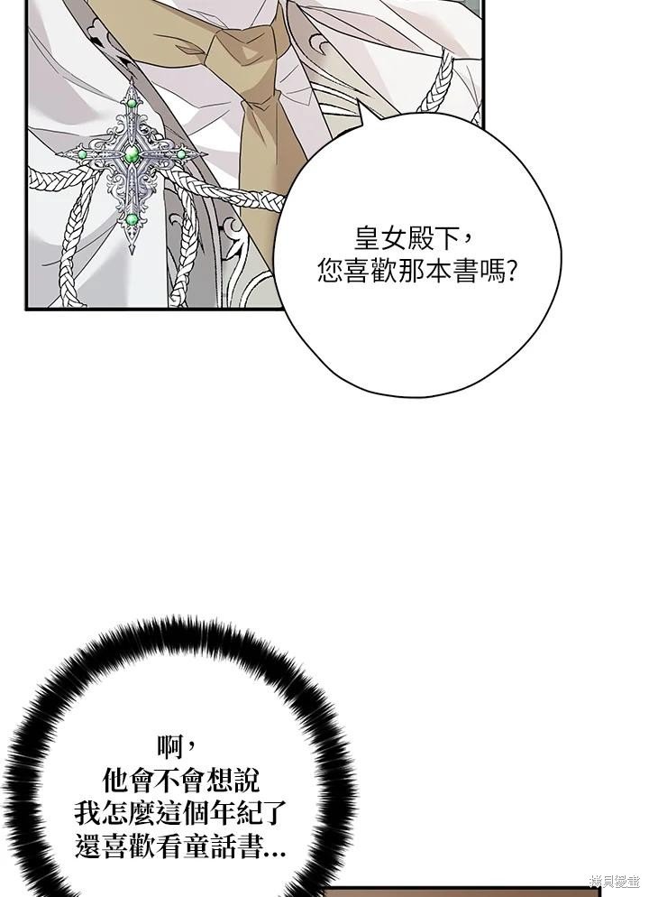 第89话